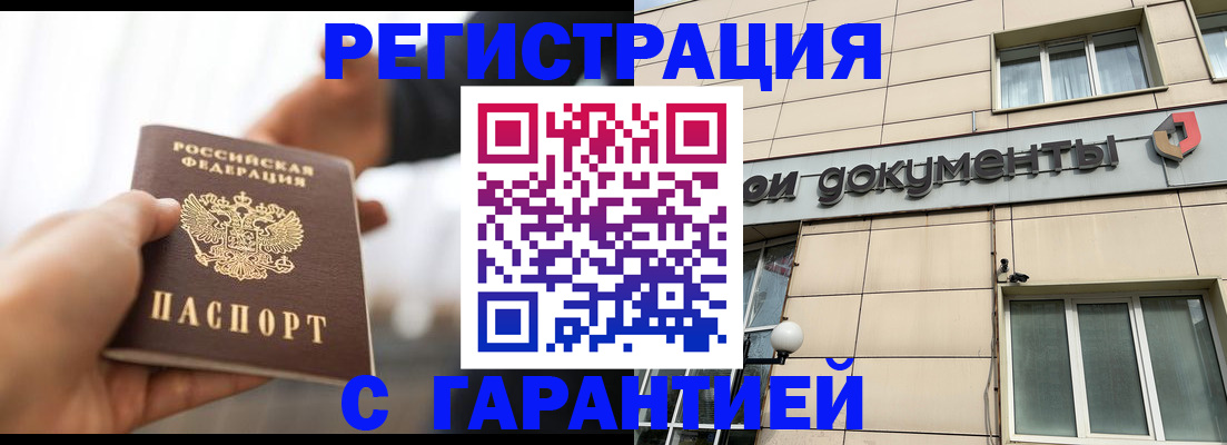 пропишу в квартире в Сельцо